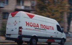 Новая почта