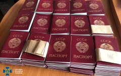 Паспорта СССР в Бучанском районе