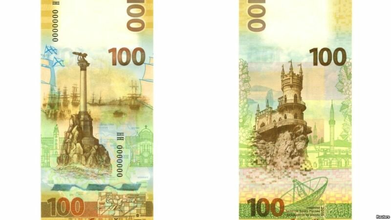 крымские рубли