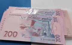 Выплаты пенсионерам
