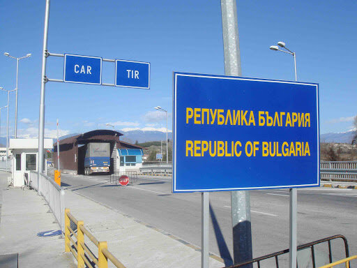 Границы Болгарии,Болгарские пограничники,ужесточение въезда в Болгарию для украинцев