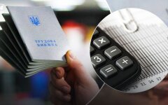 Стаж в Украине / Коллаж 24 канала