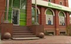 ПриватБанк, ставки по кредитам, Михаил Кухар