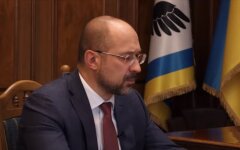 Председатель Ивано-Франковской ОГА Денис Шмыгаль