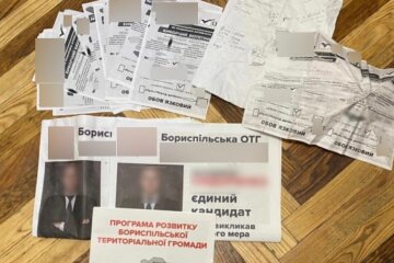 Подкуп избирателей, Борисполь, местные выборы