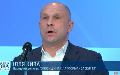 Илия Кива, исключение из партии, ОПЗЖ