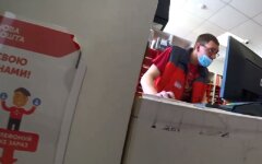 Новая почта