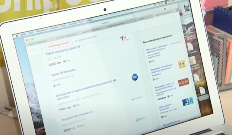 Работа, Украина, вакансии