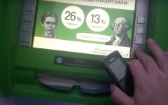 Мошенники в Украине оставляют людей без копейки, мошенники банки