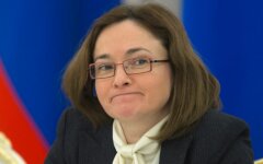 Эльвира Набиуллина