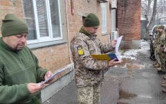 ТЦК в Украине