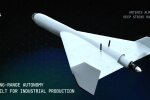Artemis ALM-20