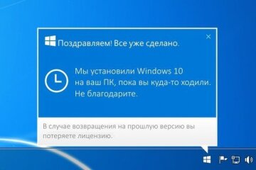 Windows 10