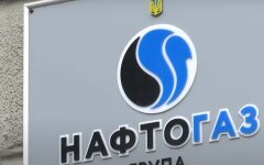 Нафтогаз