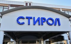 Завод Стирол, Горловка