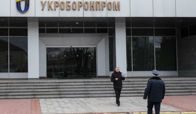 Укроборонпром