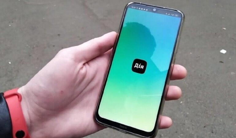 Додаток "Дія"