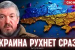 "5 мільйонів під рушницею": Art Green про сценарій загальної мобілізації в Росії