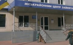 Ц занятости1