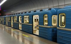 метро
