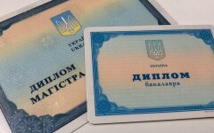 Высшее образование в Украине