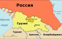 Грузия после оккупации Южной Осетии и Абхазии