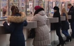 Банки, переводы, выдача денег