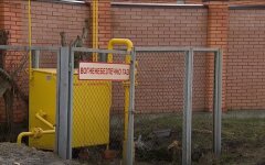 Смена поставщика газа
