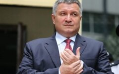 Аваков