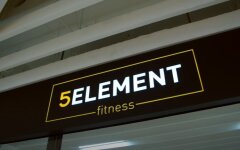5 элемент