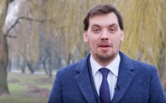 Алексей Гончарук