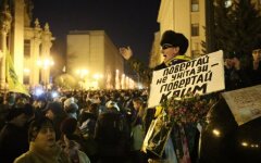 протесты на Банковой