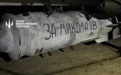 Надпотужний БПЛА з бомбою ФАБ-250