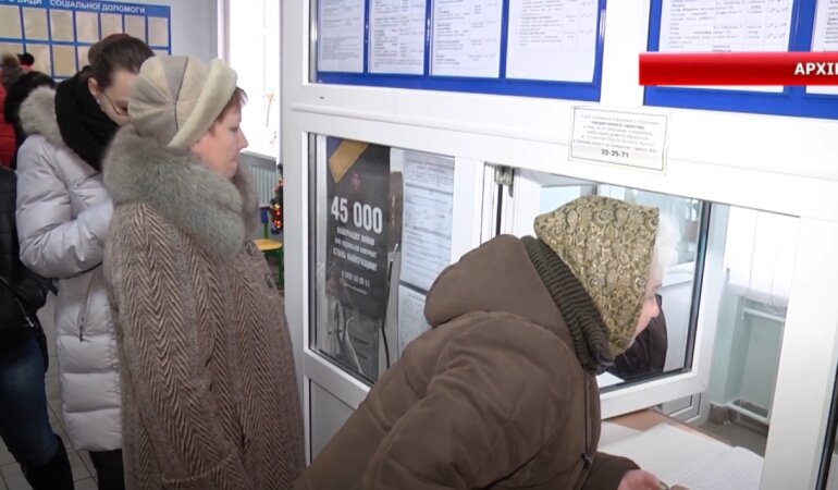 Субсидии, проверка