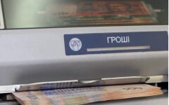 Перерасчет субсидий, Получение субсидии в Украине, Минсоцполитики Украины