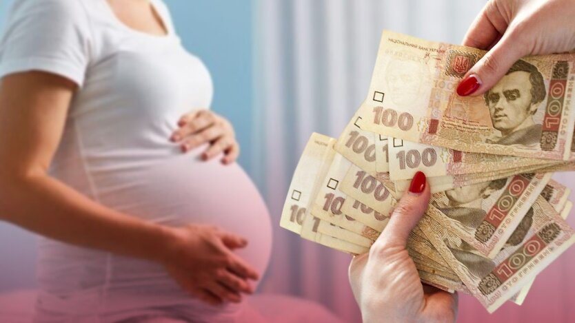 Выплаты за рождение ребенка