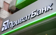 приватбанк 23