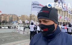 Акция протеста, Киев, карантин в Украине