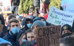 Акция в поддержку Сергея Стерненко, Требования сторонников Сергея Стерненко