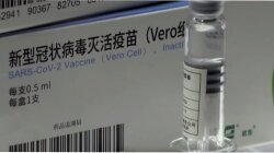 Вакцина CoronaVac, Вакцина против коронавируса в Украине, Вакцинация в Украине
