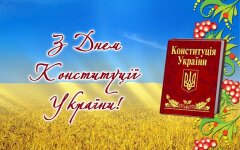 Конституція як фікція і що з цим робити