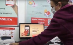 Новая почта рассказала о новом сервисе