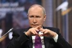 Путін