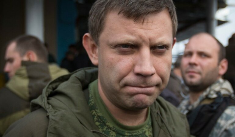 Захарченко
