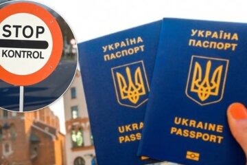Въезд в ЕС