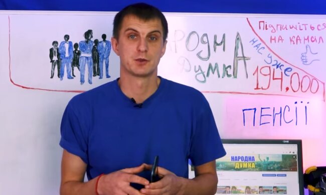 Трудовой стаж в Украине, выход на пенсию, украины