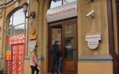 ПинчукАртЦентр