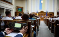 Верховная Рада Украины