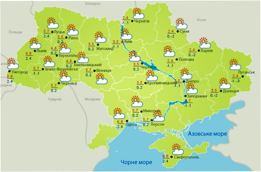 Погода в Украине, Погода в ноябре, Прогноз синоптиков, Погода на осень