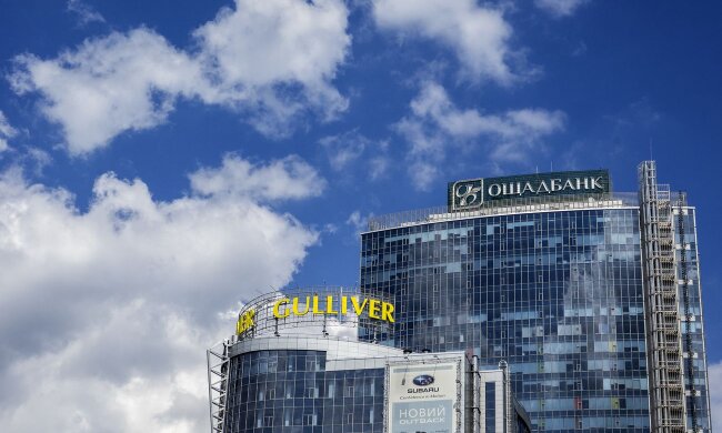 БЦ Гуллівер